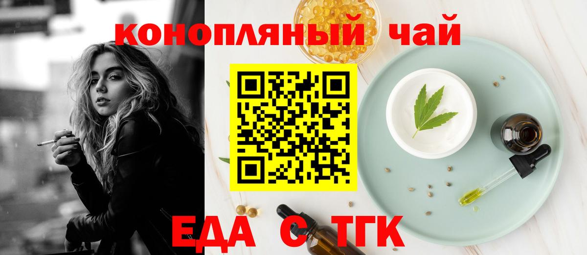 Зеленогорск  Canna-Cookies конопля  Вход с VPN 