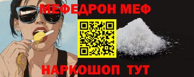 spice Краснознаменск