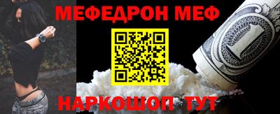 spice Краснознаменск