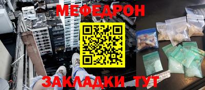 эйфоретик Краснодар