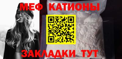 spice Краснознаменск
