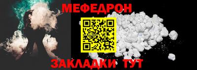 эйфоретик Краснодар