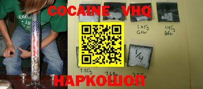 spice Краснознаменск