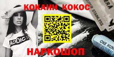эйфоретик Краснодар