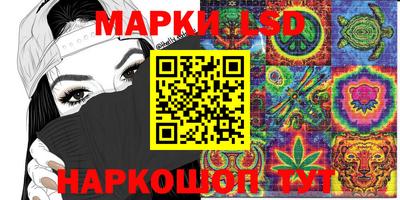 эйфоретик Краснодар