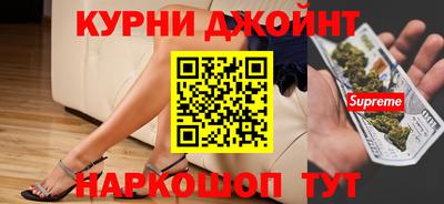 эйфоретик Краснодар