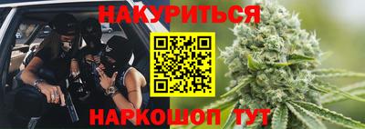 эйфоретик Краснодар