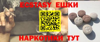 эйфоретик Краснодар