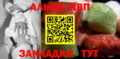 эйфоретик Краснодар