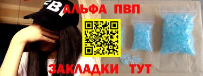 эйфоретик Краснодар