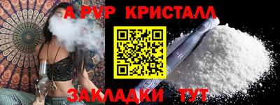 spice Краснознаменск