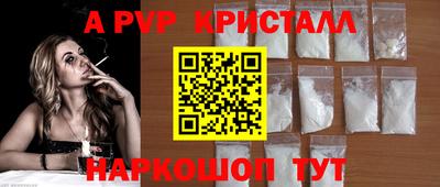 эйфоретик Краснодар