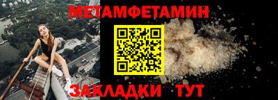 spice Краснознаменск