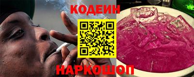 кокаин колумбия Краснокаменск