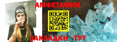 эйфоретик Краснодар