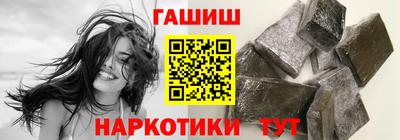 кокаин колумбия Краснокаменск
