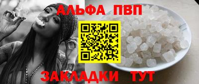 spice Краснознаменск