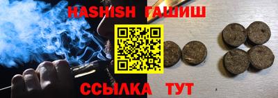 эйфоретик Краснодар
