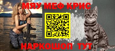 spice Краснознаменск