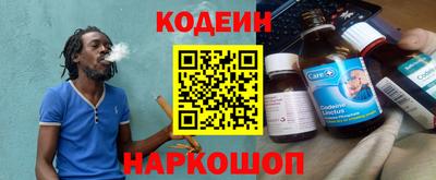 spice Краснознаменск