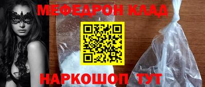 кокаин колумбия Краснокаменск