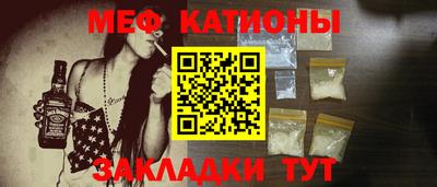 эйфоретик Краснодар