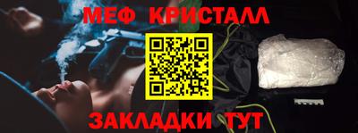 spice Краснознаменск