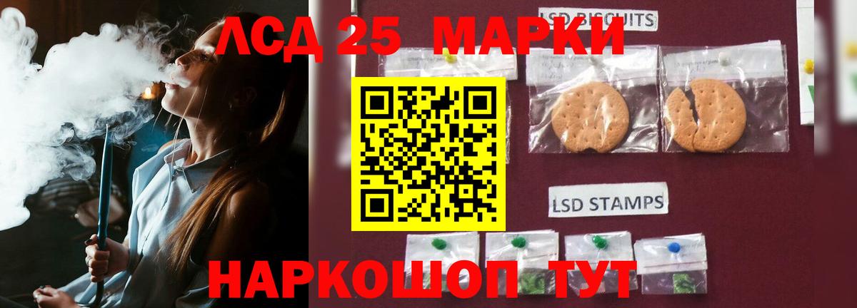 Лсд 25 экстази ecstasy Зеленогорск