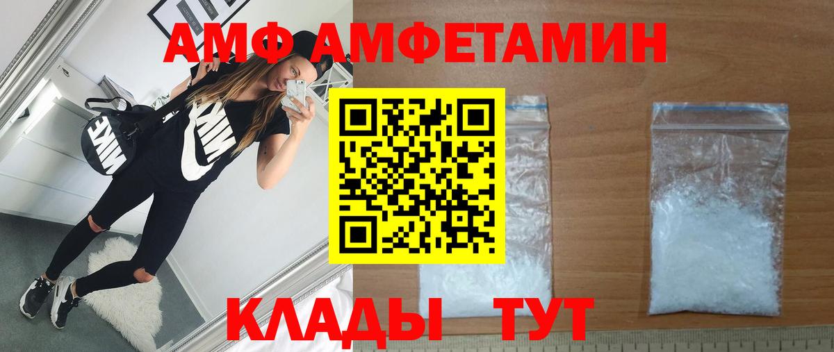 Зеленогорск  Метамфетамин Methamphetamine  Вход с VPN 