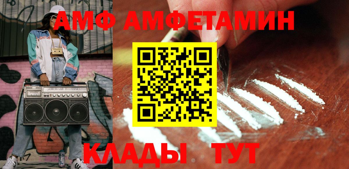 Метамфетамин витя Зеленогорск