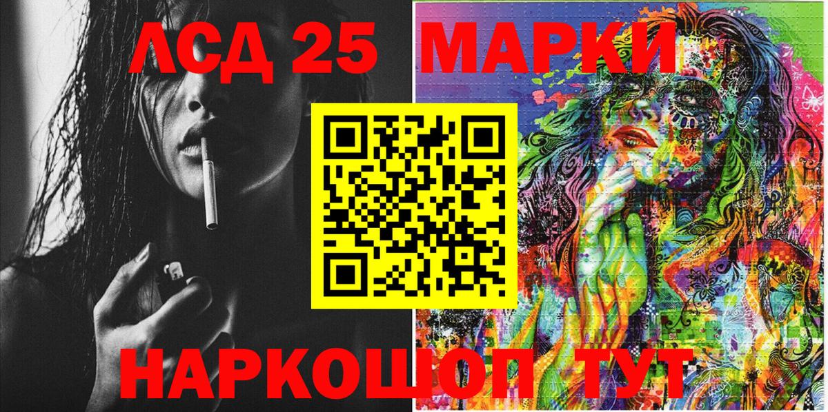 Зеленогорск  Марки N-bome 1,5мг  Марки N-bome  Вход с VPN 