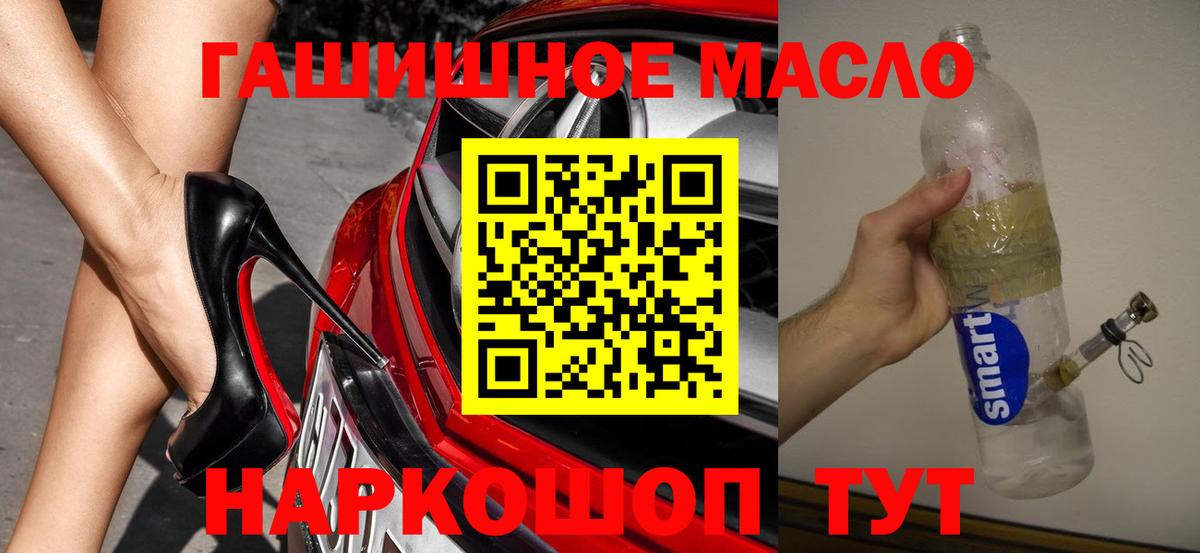 Дистиллят ТГК вейп Зеленогорск