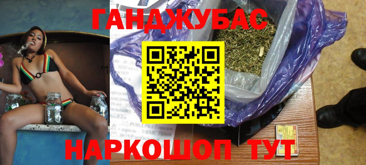Бошки Шишки LSD WEED  Марихуана VHQ  МАРИХУАНА семена  Вход с VPN  Зеленогорск 